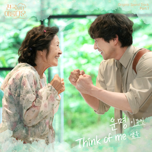 欲望胸器女教师
