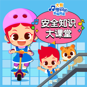 欲望胸器女教师
