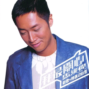 欲望胸器女教师
