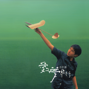 欲望胸器女教师
