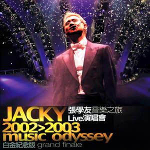 欲望胸器女教师
