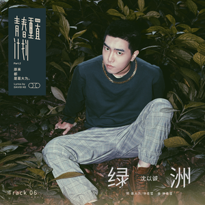 欲望胸器女教师
