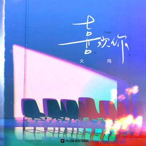 欲望胸器女教师
