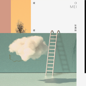 欲望胸器女教师
