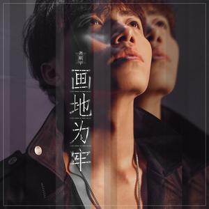 欲望胸器女教师
