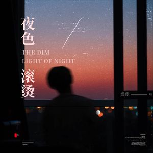 欲望胸器女教师
