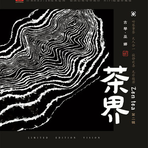 欲望胸器女教师
